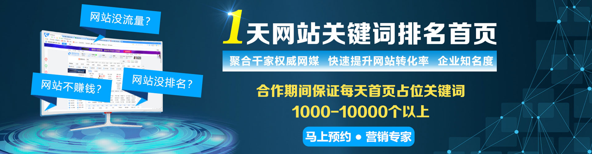 宕昌信息流代理